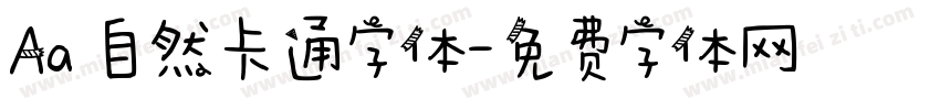Aa 自然卡通字体字体转换